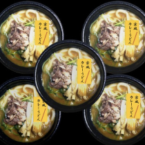 [冷凍] 和のカリーうどん(5食入)【季節料理 門】