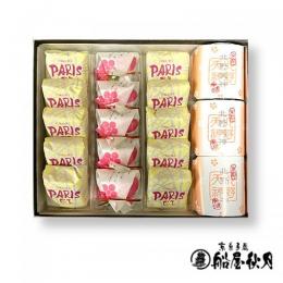 船屋秋月 和菓子撰(H040)【船屋秋月】