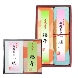 干支・お題菓子詰合せ【甘春堂本店】