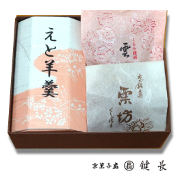 迎春の銘菓撰(B)【鍵長】