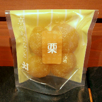 栗甘納糖(4個・袋入)【ぼうだい本舗】