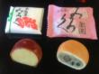 みろく【萬為】