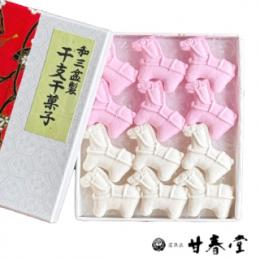 干支干菓子「午」(12個・化粧箱入り)【甘春堂本店】