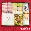 干支菓子詰合せ「巳」【船屋秋月】