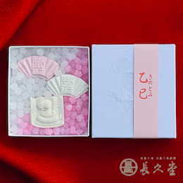 古都折々「乙巳」【長久堂】