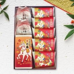 干支饅頭・利休心・干支羊羹詰め合わせ【鶴屋長生】