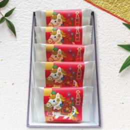 干支饅頭「福の午﻿」【鶴屋長生】