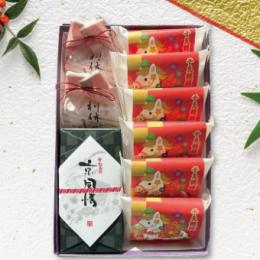 干支饅頭・利休心・京風情(ハーフ)詰め合わせ【鶴屋長生】